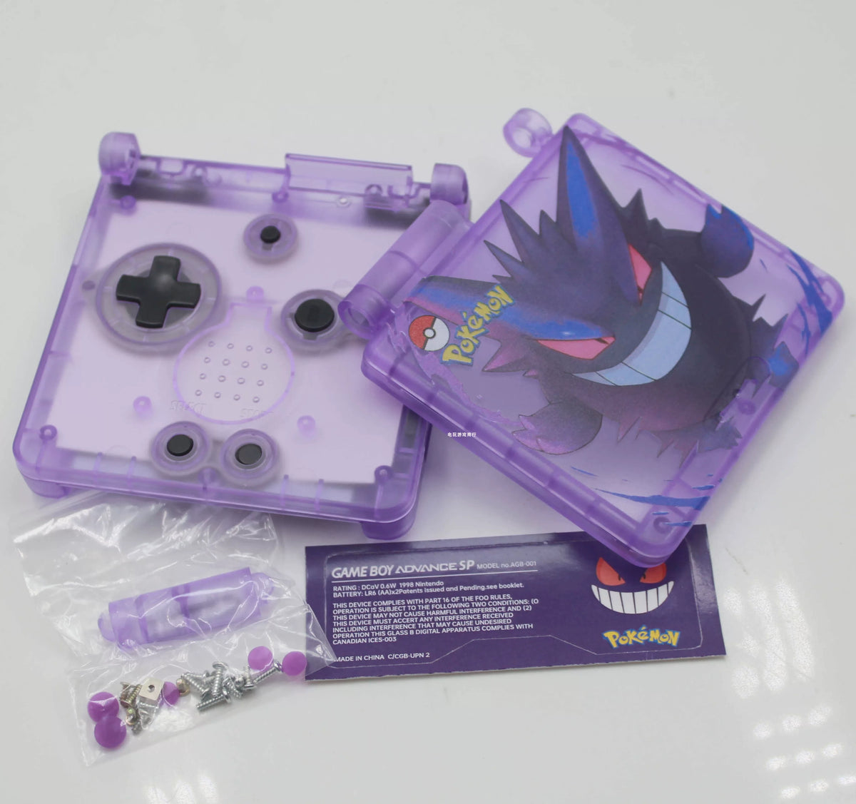 Game Boy Advance SP de Gengar